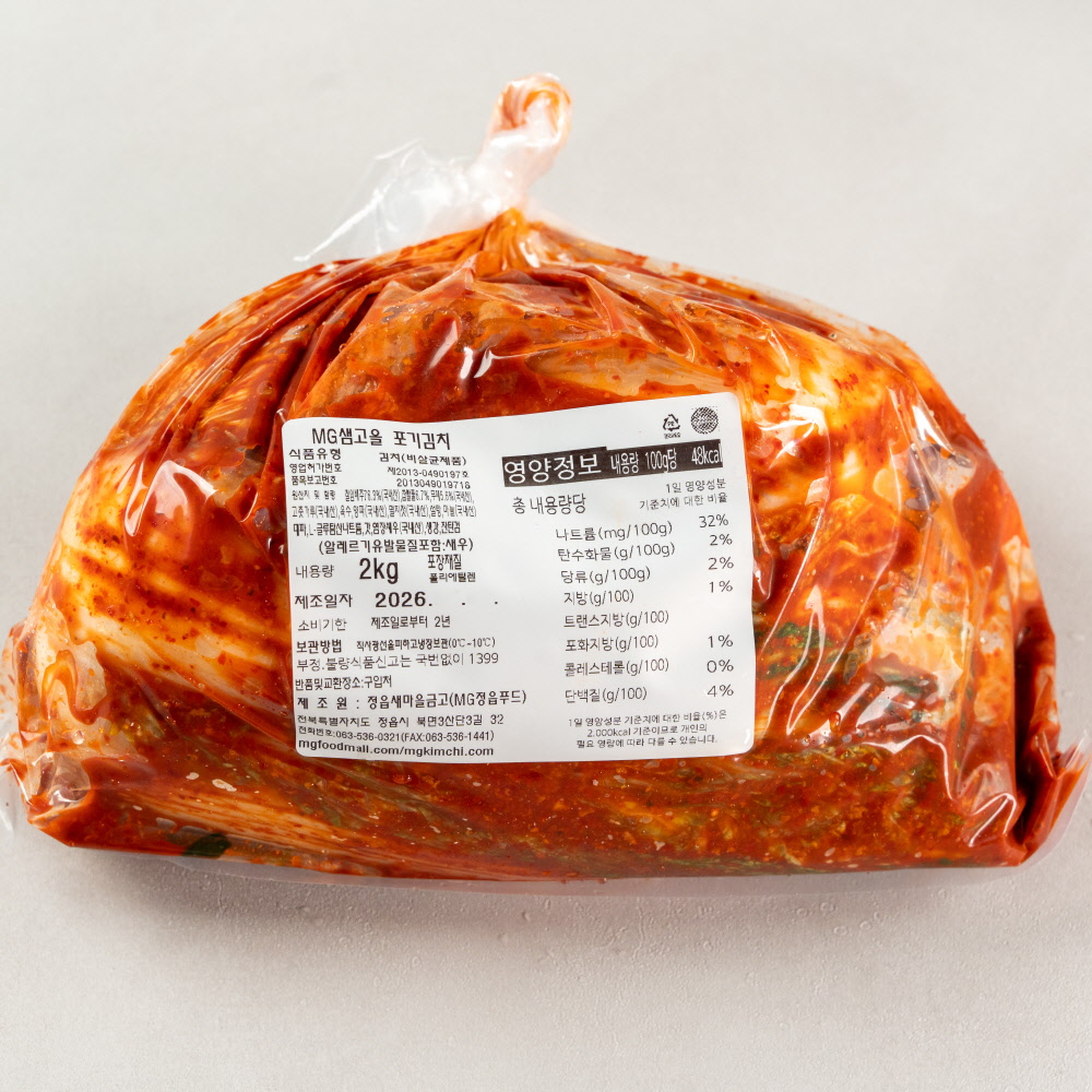 국산 재료 100% 샘고을 배추김치 포기 보쌈 김치 2kg, 1개 - 상세 이미지 5