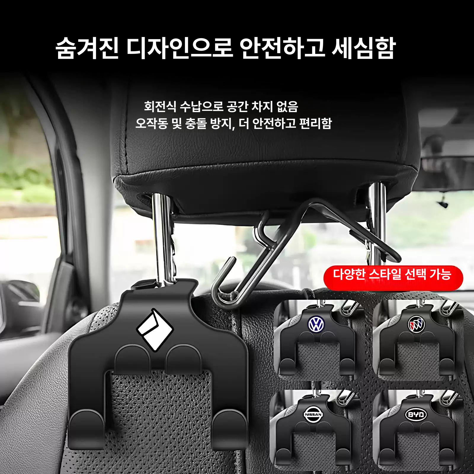 차량용 좌석 걸이 실내 인테리어 소품 다용도 정리 수납 용품 후크 브래킷 [로고 없음] 1개 - 상세 이미지 4