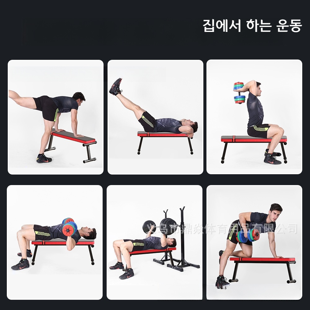 홈트레이닝 덤벨 벤치 프레스 운동 기구 다기능 작은 의자 - 상세 이미지 3