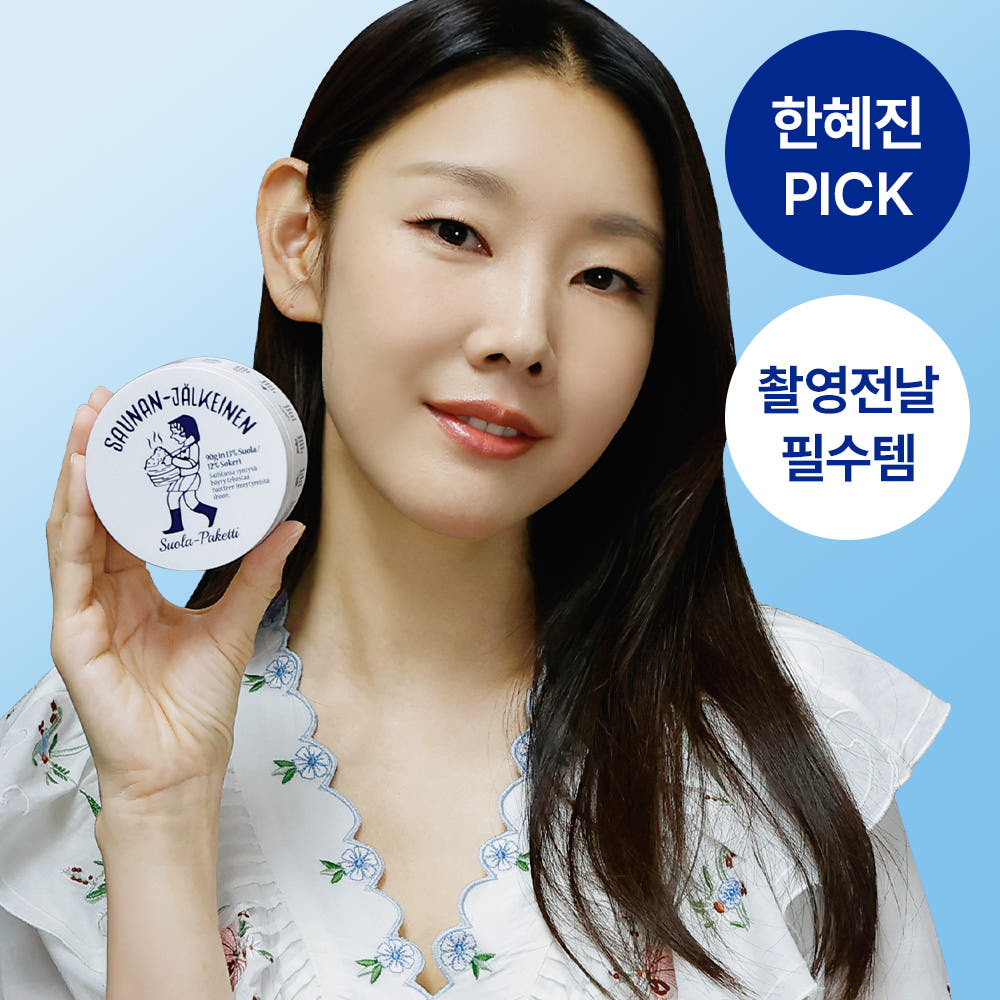 토르홉 사우난지앙 솔트 마스크 90g 가격 추이 토르홉 스토어 토르홉 사우난지앙 솔트 마스크 90g - 최저가 26,510원