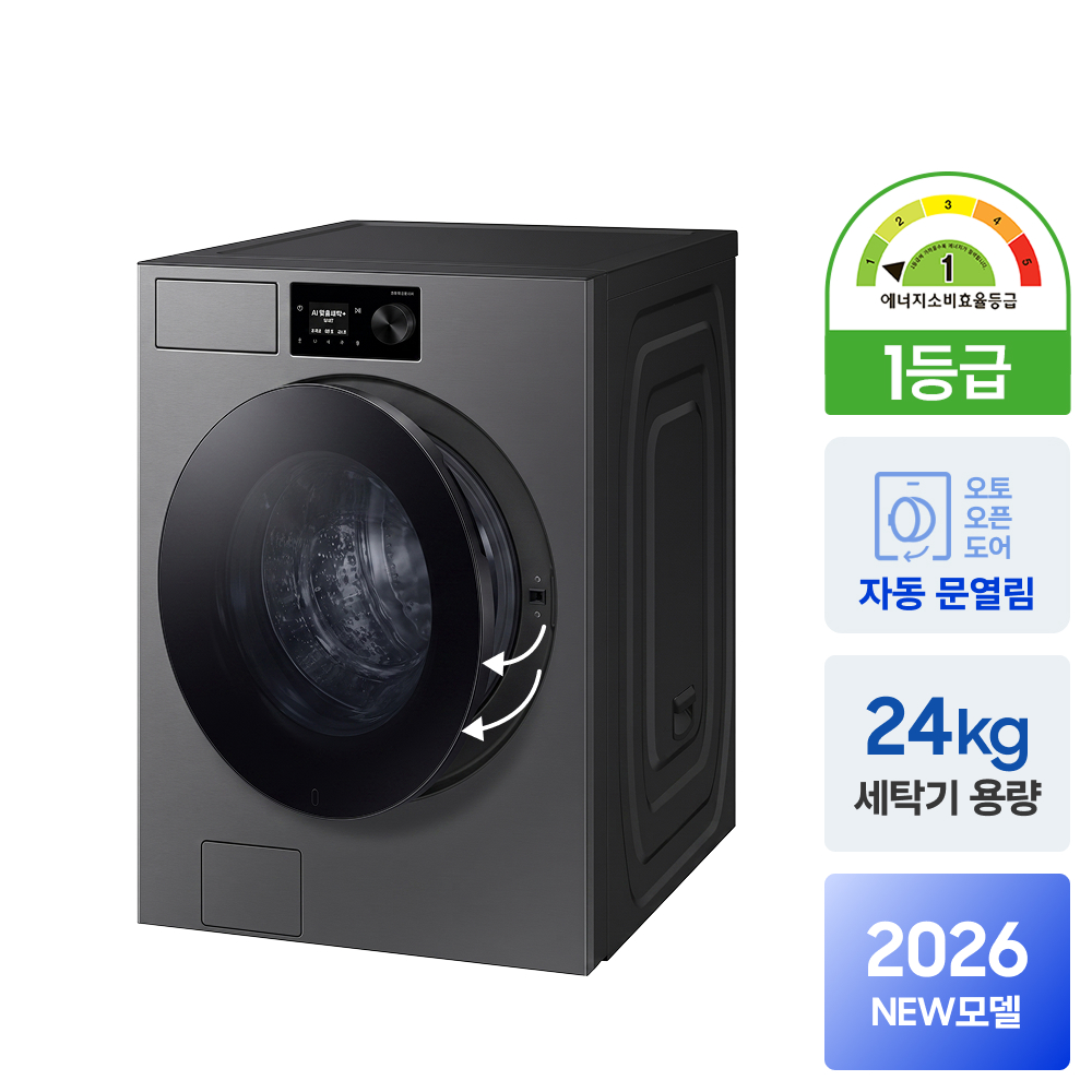 삼성 WF80H24ADS 비스포크AI 24kg 오토오픈도어 세제자동투입 세탁기 상품 이미지