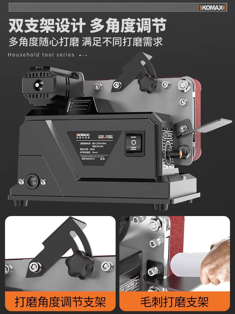 샌딩기 벨트샌딩기 스탠드 탁상형 다기능 다용도 전동 유선충전 겸용 플래그십 - 상세 이미지 5