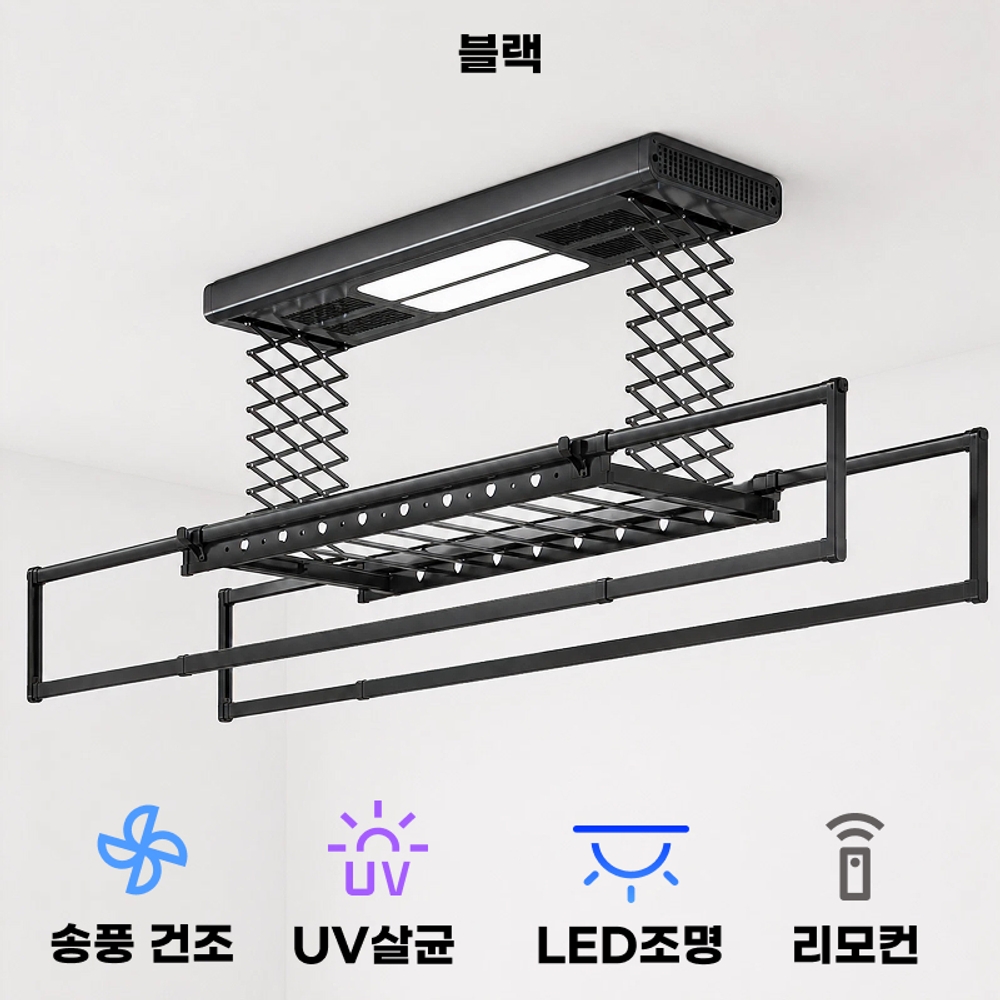 윈드온 UV살균 전동 빨래건조대 자동리프트 베란다 LED조명 블랙 (송풍+살균+조명+리모컨), 1개 - 상세 이미지 5