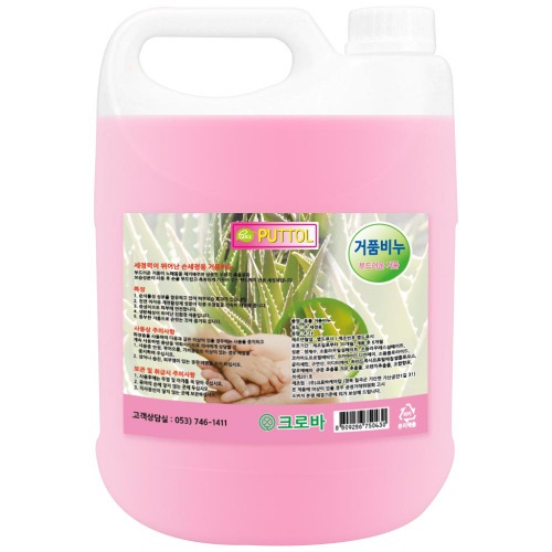 크로바 퓨톨거품비누 4.2kg - 고농축 손세정제 - 상품 이미지