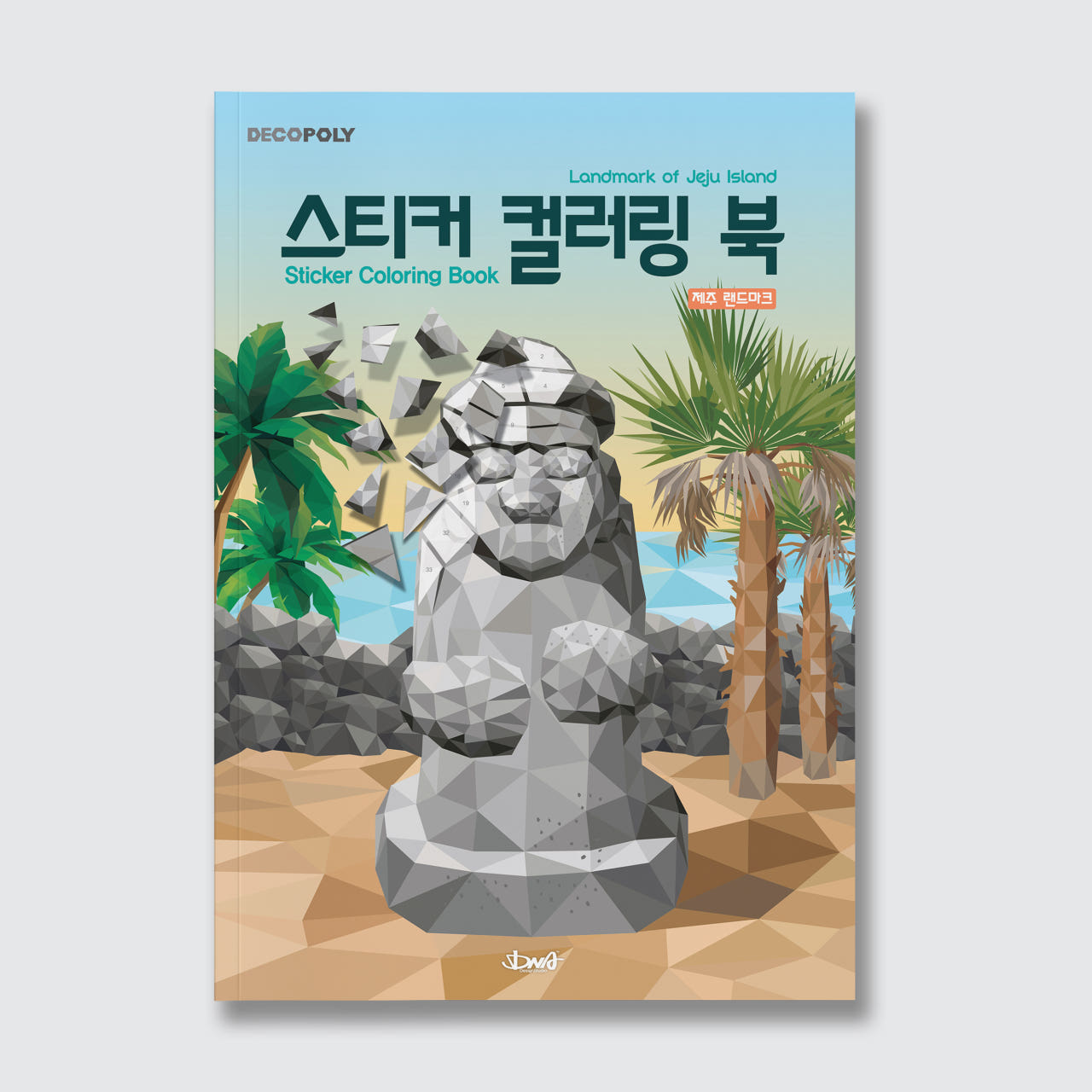 상품 이미지 2