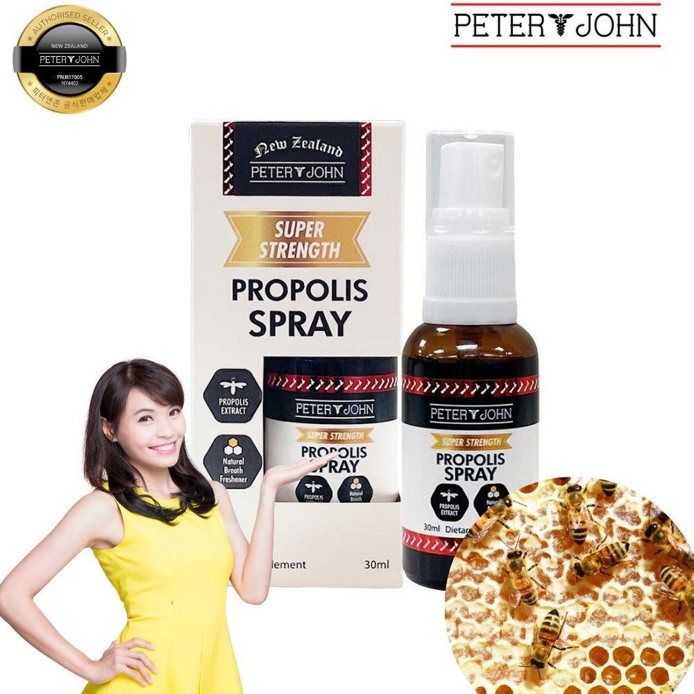 피터앤존 뉴질랜드 프로폴리스 스프레이 30ml 휴대용 구강 스프레이 이미지 6