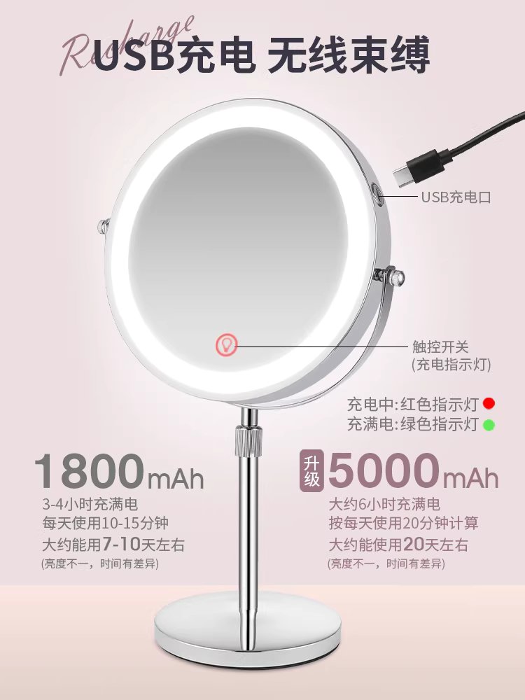 높이조절 화장대 거울 LED 양면 용품 탁상 메이크업 확대 미러 8인치 이미지 6