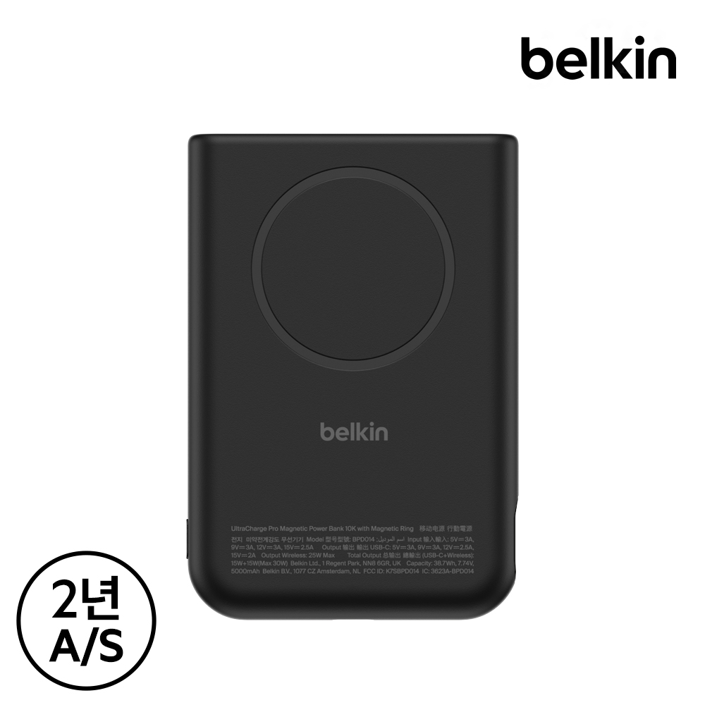 벨킨 10000mAh Qi2 25W 마그네틱 고속 무선 충전 보조배터리 BPD014 - 상세 이미지 5