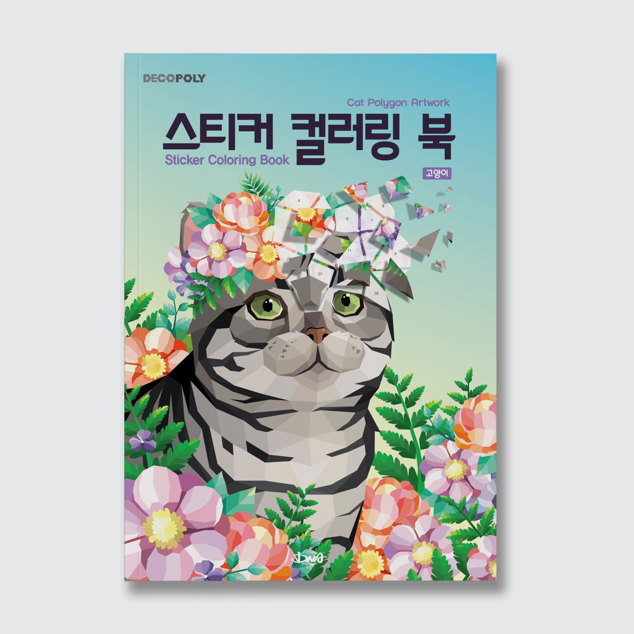 상품 이미지 2