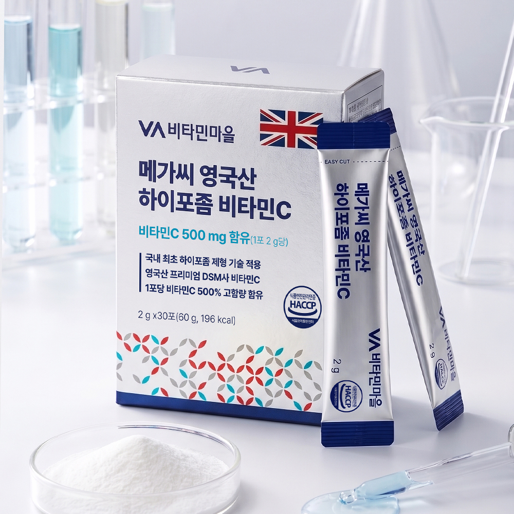 [1개월분] 비타민마을 영국산 하이포좀 비타민C 30포, 1개 이미지 6