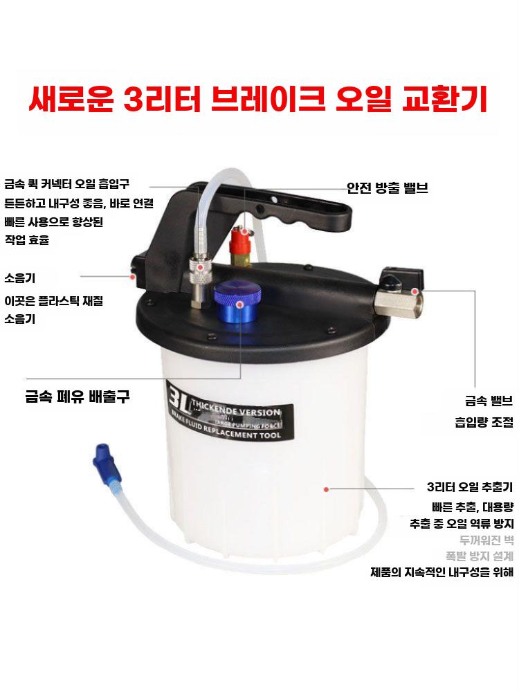 브레이크액 추출기 공압 교환기 오일 교환 유체 펌프 세트 - 상세 이미지 2