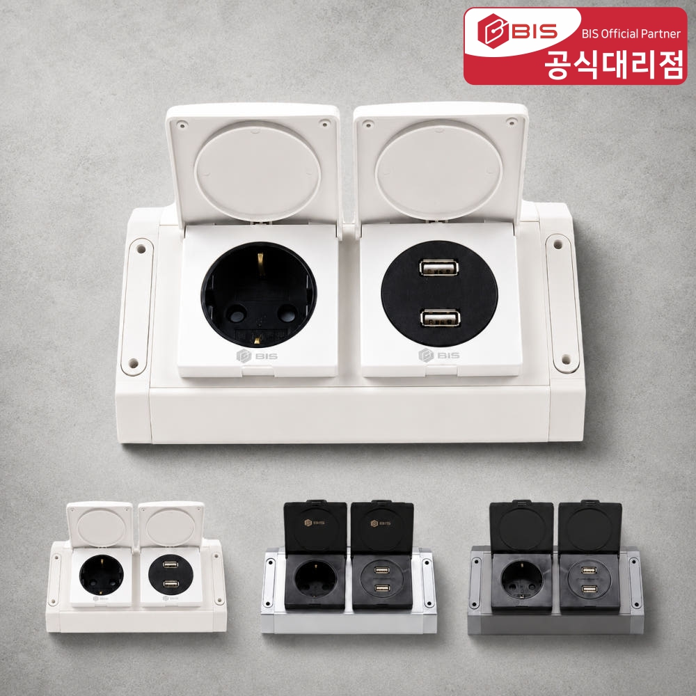 BIS 빌트인콘센트 가구 노출 1구 코너콘센트 USB BIB-201 화이트 싱크대 욕실장 - 상품 이미지