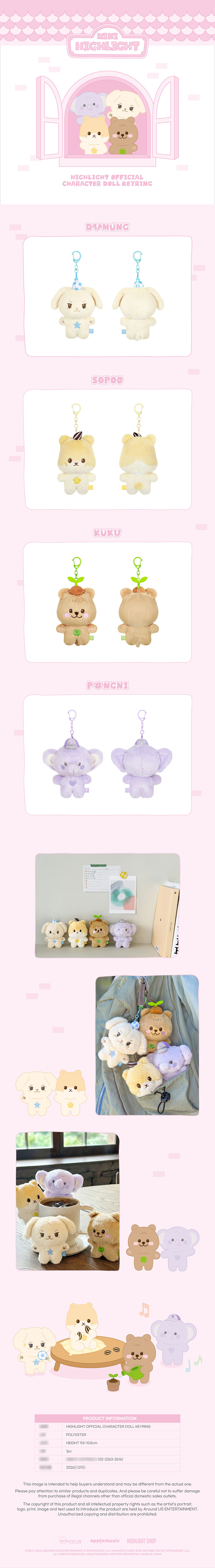 KUKU Keyring Doll — HIGHLIGHT