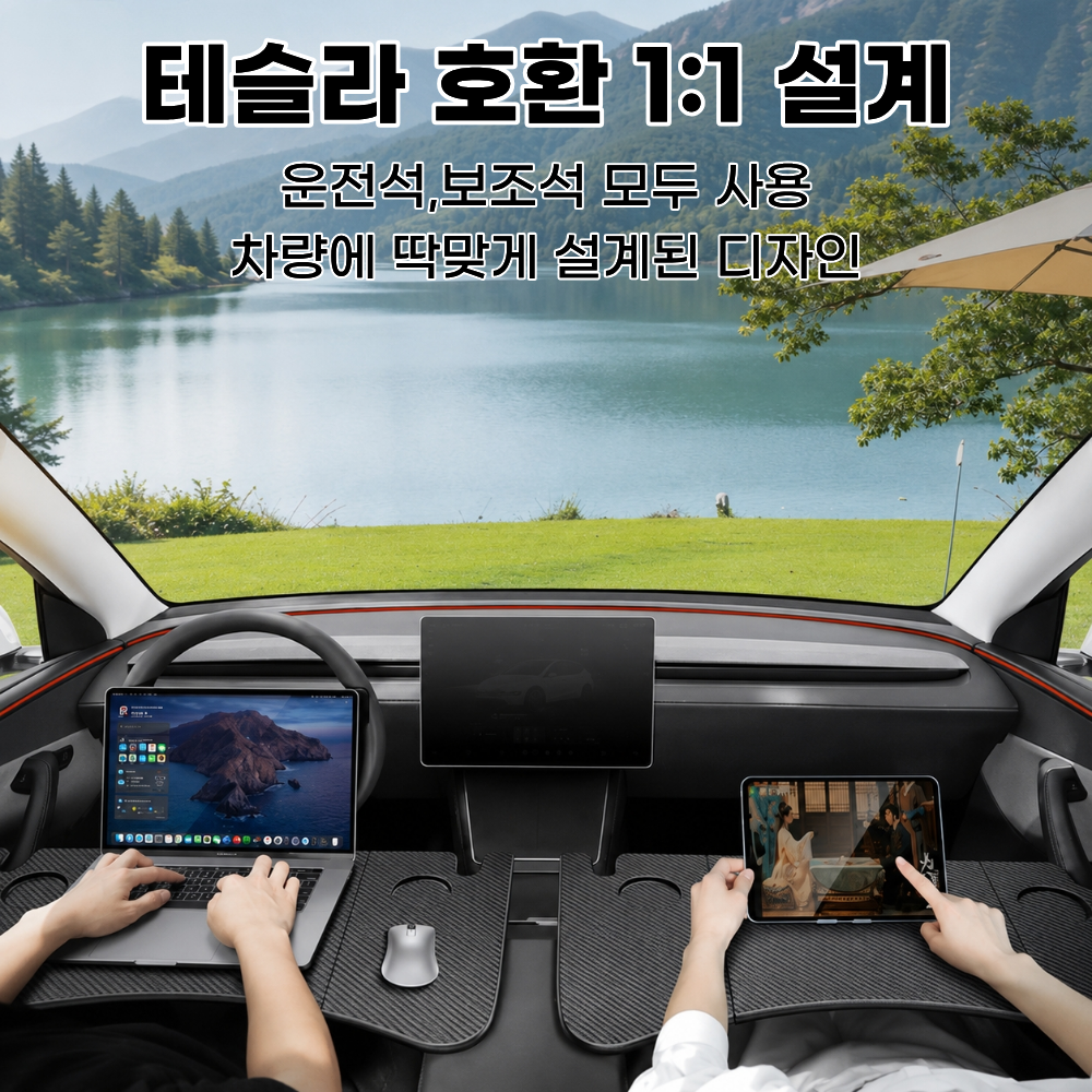 테슬라 접이식 테이블 모델 Y 3 YL 호환 미니 휴대용 탁자 - 상세 이미지 2