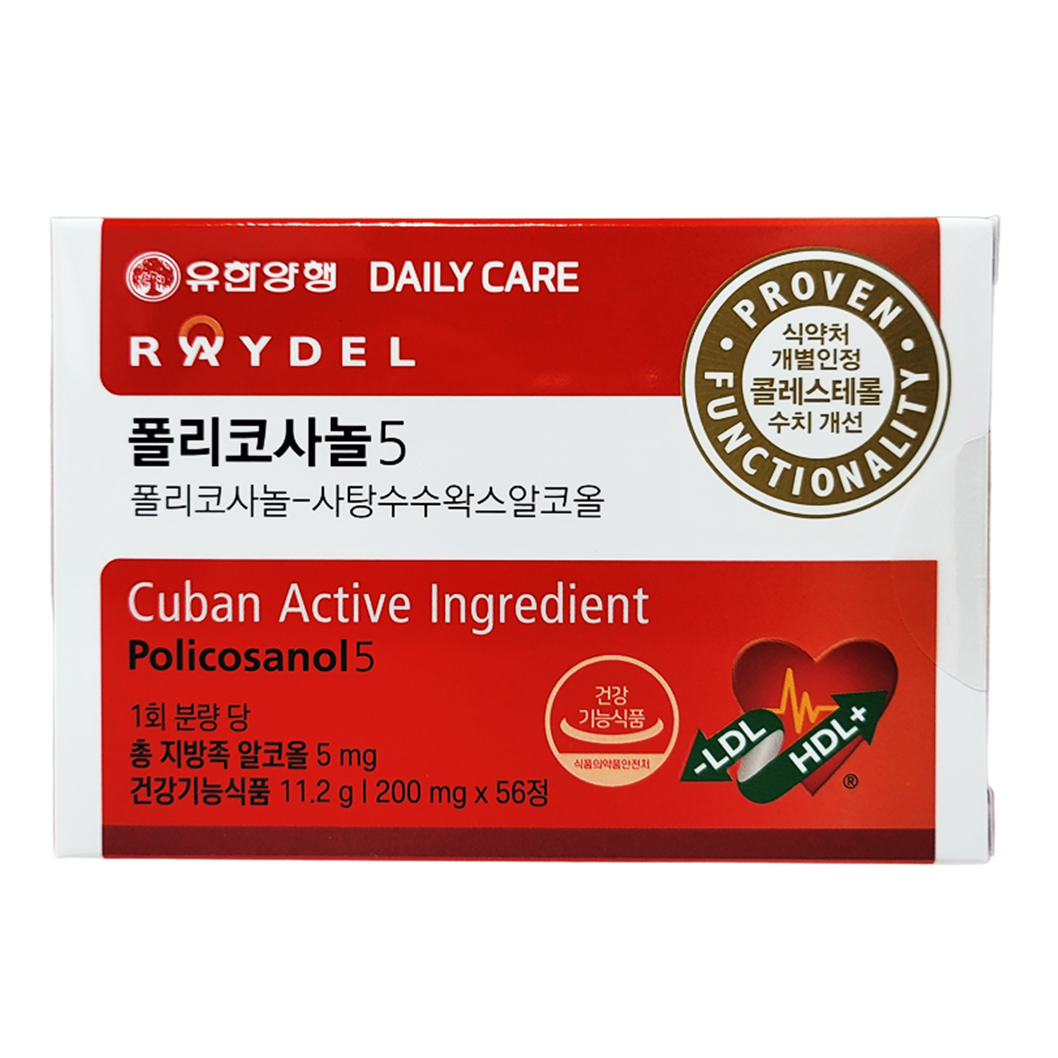 유한양행 레이델 유한 폴리코사놀5 56정 콜레스테롤 2달분 데일리케어 사탕수수왁스알코올 - 상세 이미지 2