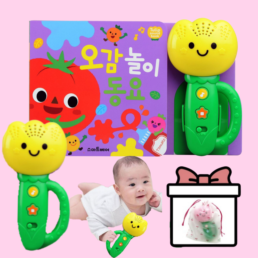 (보관파우치 포함)아기 튤립 사운드북 세트 7개월 8개월 터미타임 아기 장난감 오감놀이동요 상품 이미지