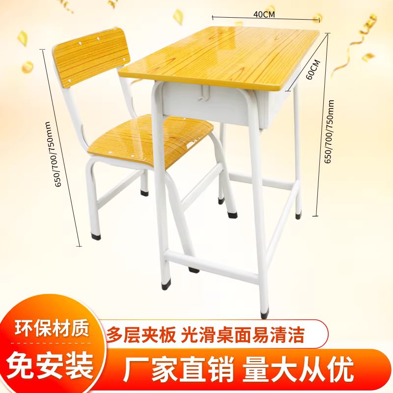 옛날 학교 책걸상 공부방 학원 용품 책상 테이블 의자 세트 65cm - 상세 이미지 2