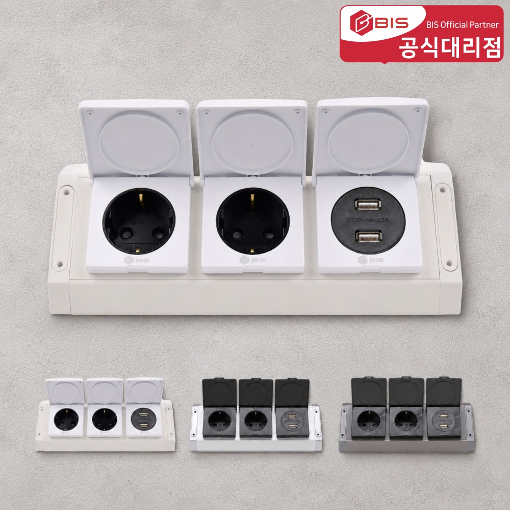 BIS 빌트인콘센트 가구 노출 2구 코너콘센트 USB BIB-202 화이트 욕실장 전원 - 상품 이미지