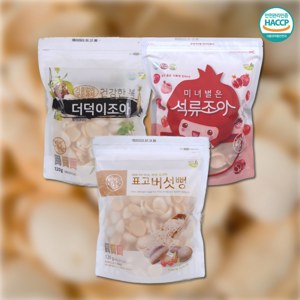 어린이 간식 유아 떡뻥 쌀과자 석류 표고버섯 더덕 첨가제없는 쌀과자 5봉set - 상세 이미지 5