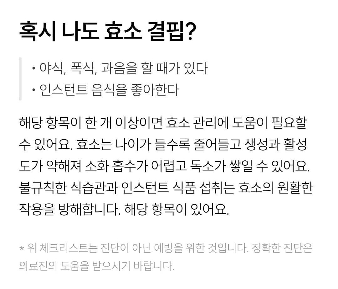 와이즐리 리얼 카무트® 브랜드밀 효소 (1개월분) 30포, 3개 - 상세 이미지 3