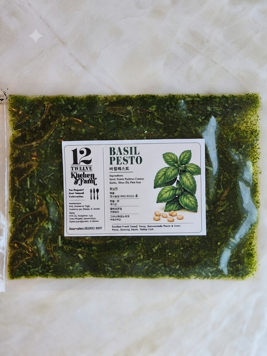 블루리본 셰프의 바질페스토 75g 2팩 [4+1이벤트] 12키친앤팜 파스타 소스 이미지 7