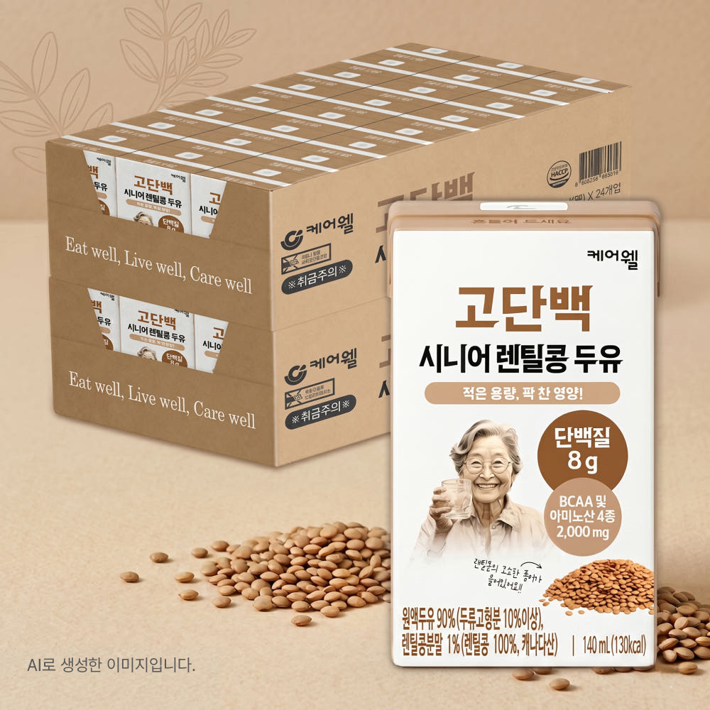 케어웰 고단백 시니어 렌틸콩 두유 어르신 노인 소화잘되는 단백질 요양원 140ml, 48개 - 상품 이미지