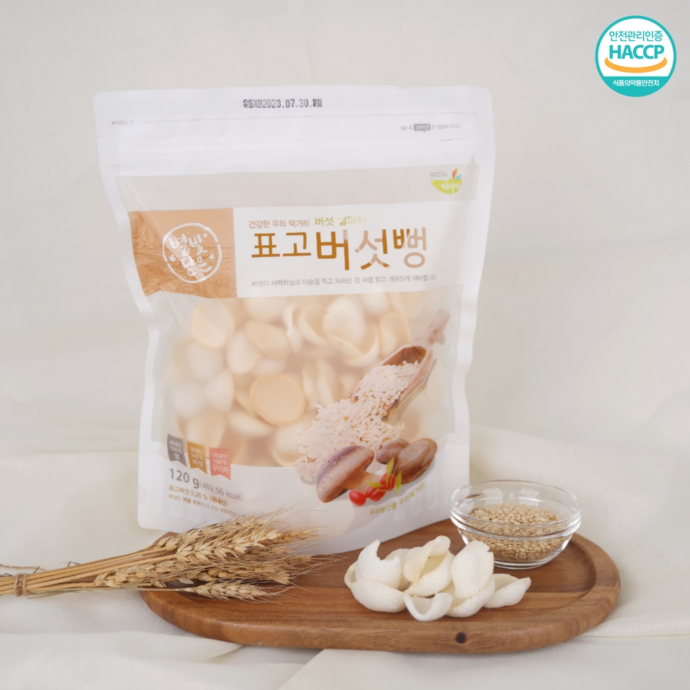 어린이 간식 유아 떡뻥 쌀과자 석류 표고버섯 더덕 첨가제없는 쌀과자 5봉set - 상세 이미지 4