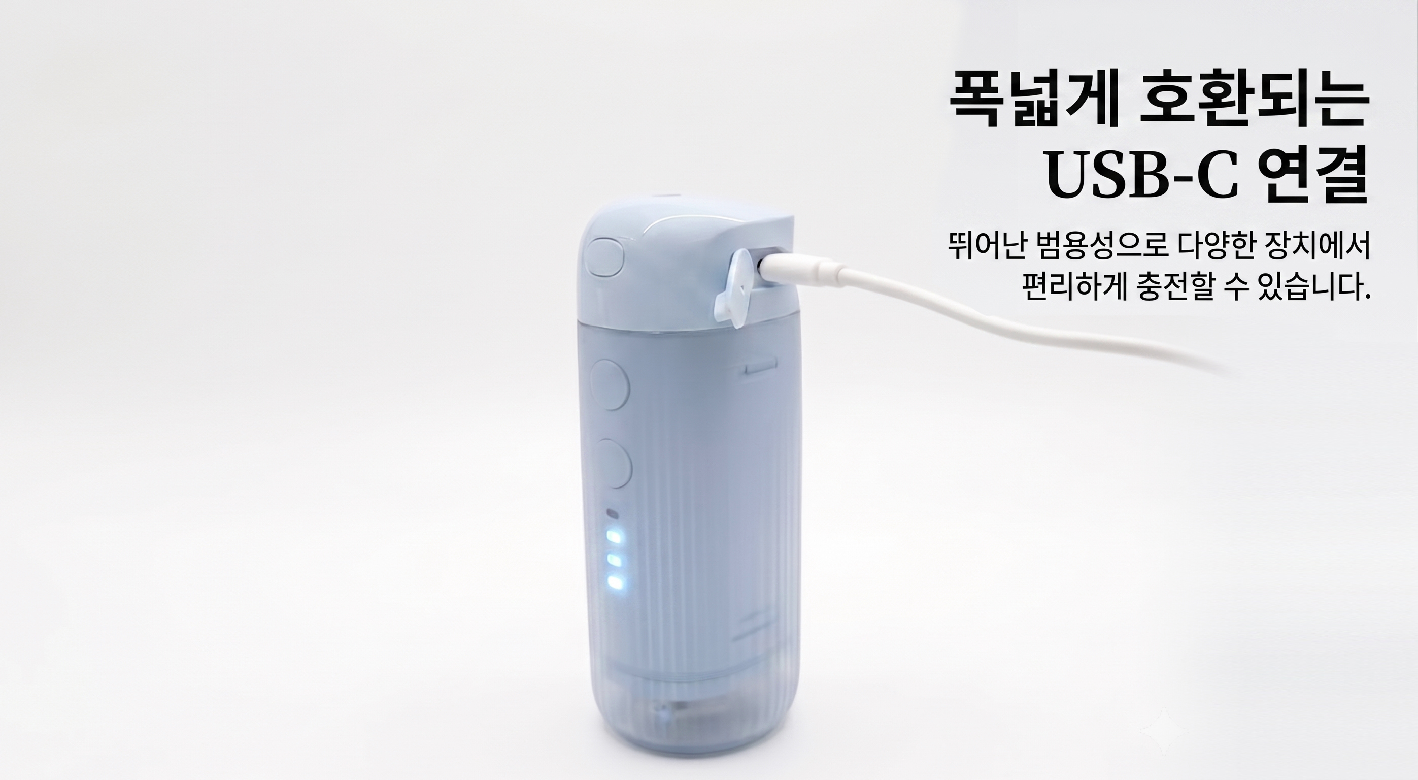 글라세 여행용 무선 구강세정기 휴대용 물치실 1+1 이벤트 이미지 6