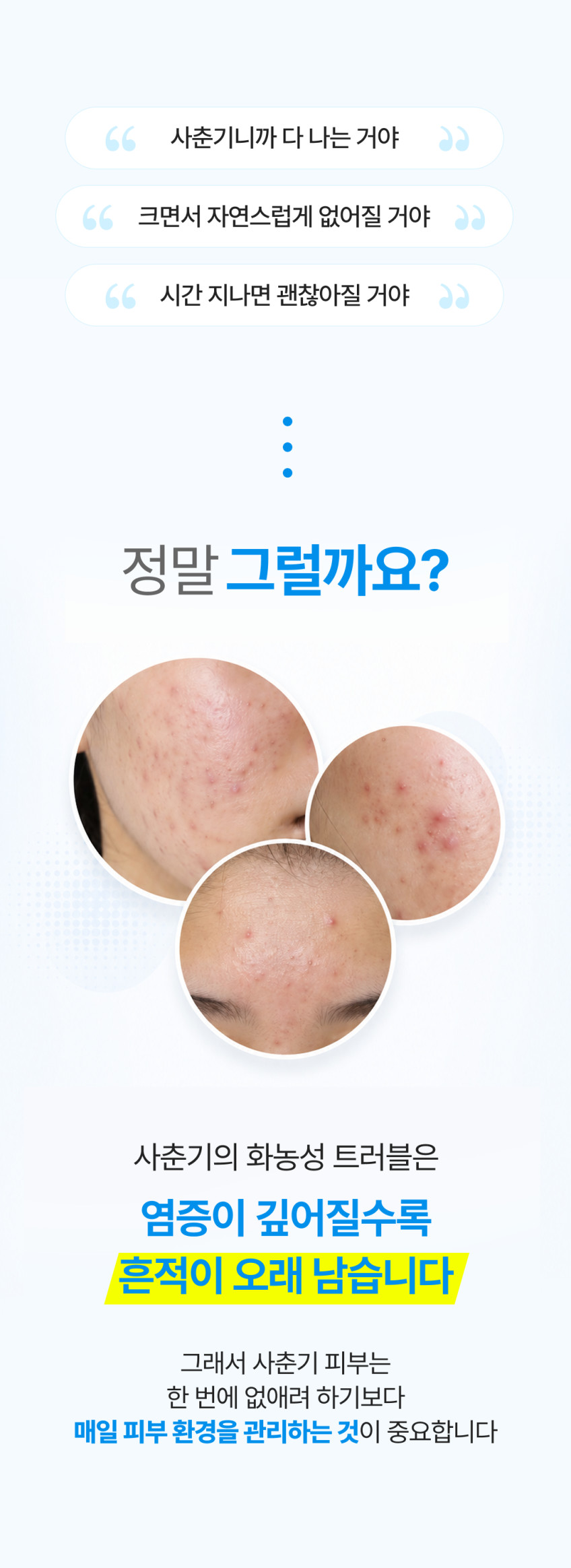 메디티엔 약산성 폼클렌징 세안제 청소년 사춘기 클렌징폼 트러블케어, 200ml, 2개 판매처 상세 정보 이미지 3