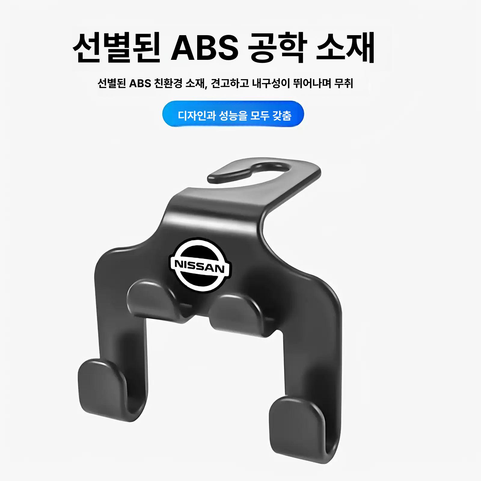 차량용 좌석 걸이 실내 인테리어 소품 다용도 정리 수납 용품 후크 브래킷 [로고 없음] 1개 - 상세 이미지 5