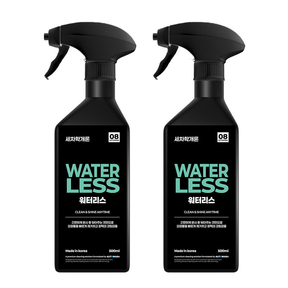 세차학개론 워터리스 물없이 간편한 세차 500ml, 2개 - 상품 이미지