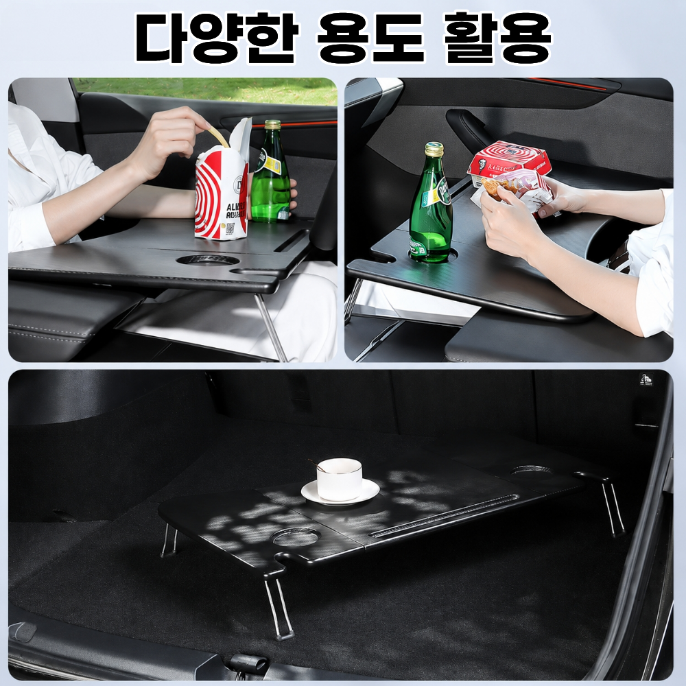 테슬라 접이식 테이블 모델 Y 3 YL 호환 미니 휴대용 탁자 - 상세 이미지 3