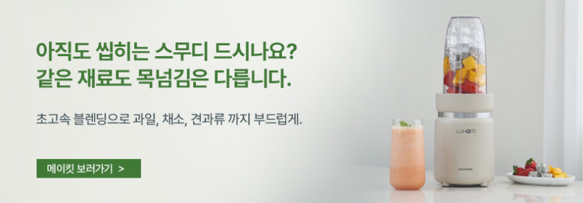 루홈 무선 핸디 청소기 초경량 원룸 소형 휴대용 미니 판매처 상세 정보 이미지 1