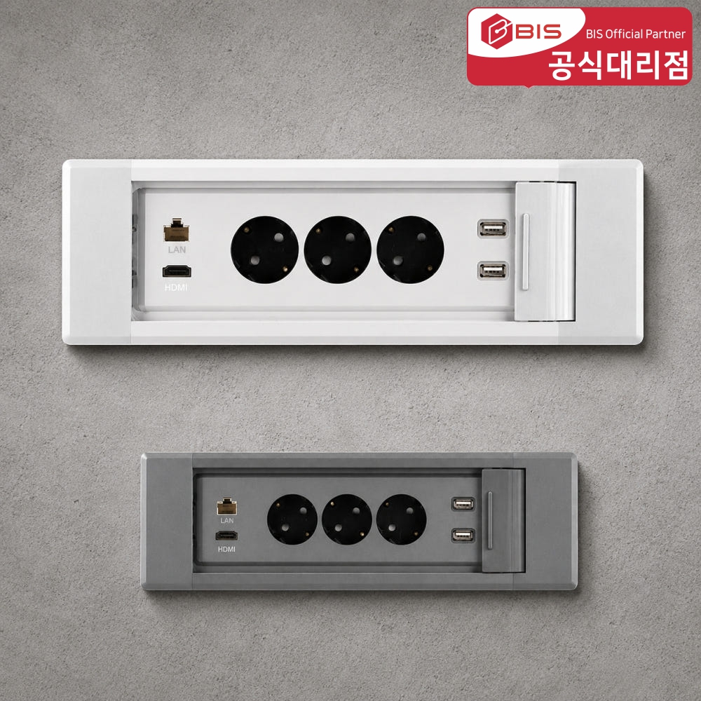 BIS 빌트인콘센트 가구 상판 매립 3구 콘센트 LAN HDMI USB충전 2113MS실버 - 상품 이미지