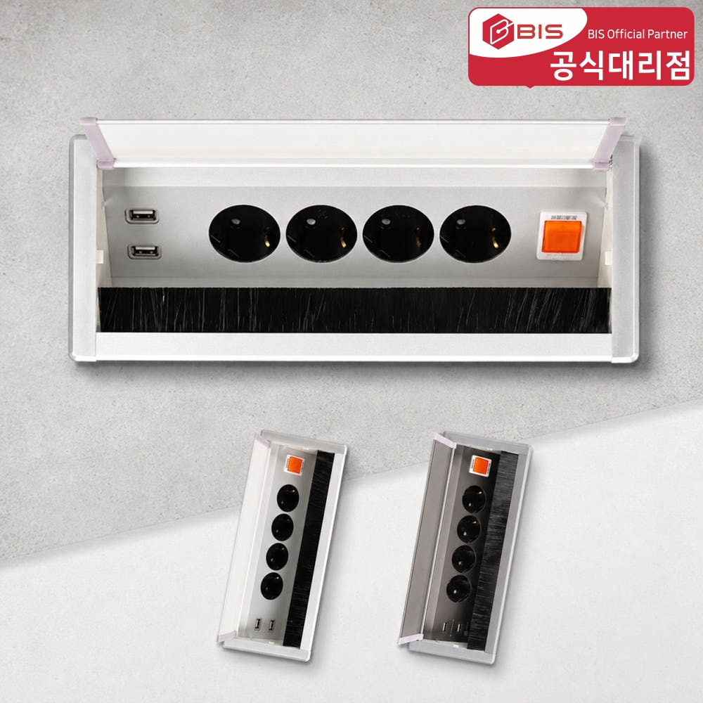 BIS 빌트인콘센트 BID-402MF 실버 4구 USB 사무실 가구 식탁 상판 매립 콘센트 - 상품 이미지