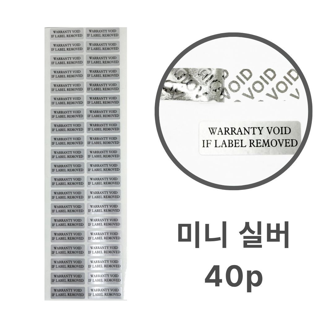 보안 스티커 잔류형 씰링 봉인 라벨 보이드 void 위조 방지 촬영금지 반품불가 스티커 이미지 8