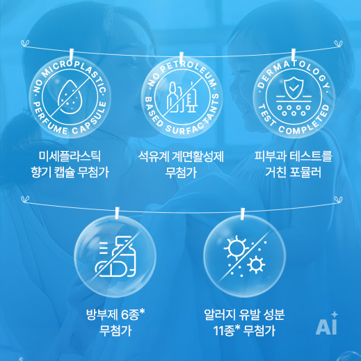 다우니 실내건조 프레시 클린 1L 초고농축 섬유유연제 본품 5개 + (증정) 섬유유연제 200ml 샘플 1개 상품 이미지