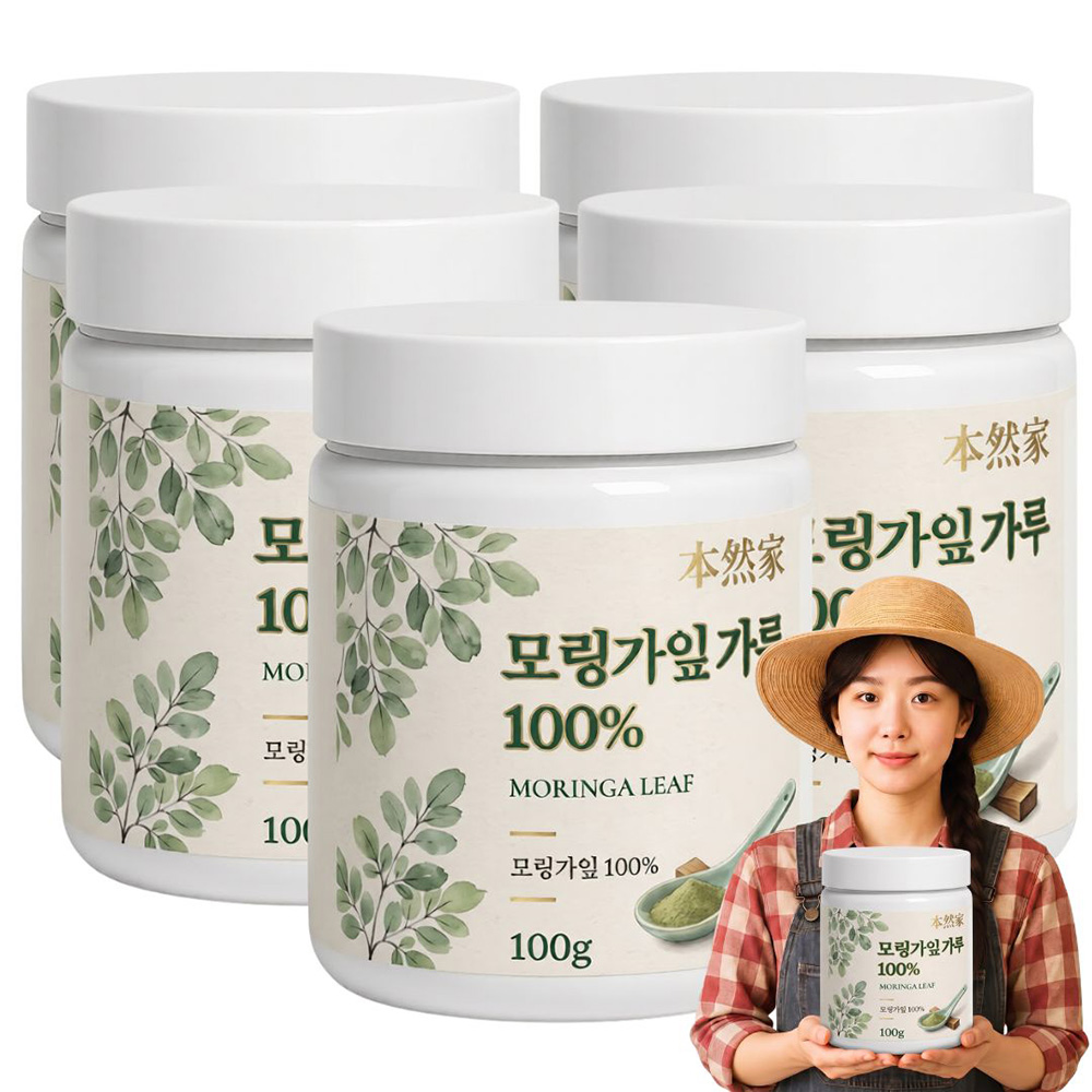 모링가잎 분말 가루 100g, 5개 - 상품 이미지