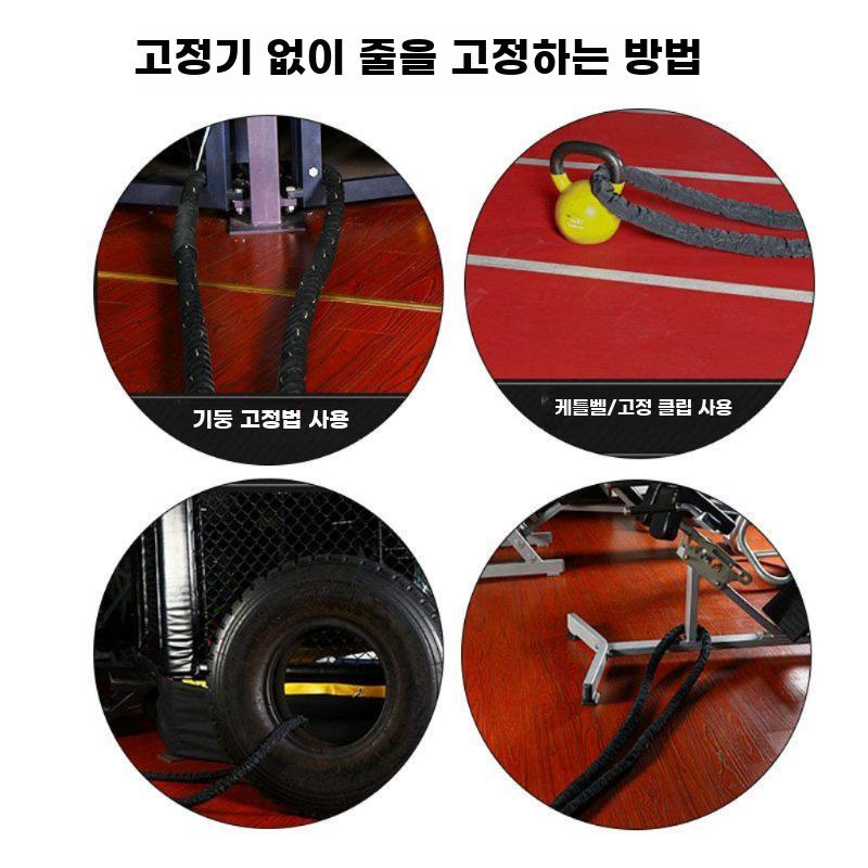 배틀로프 로프운동기구 가슴운동 피트니스 크로스핏 38mm 9m - 상세 이미지 5
