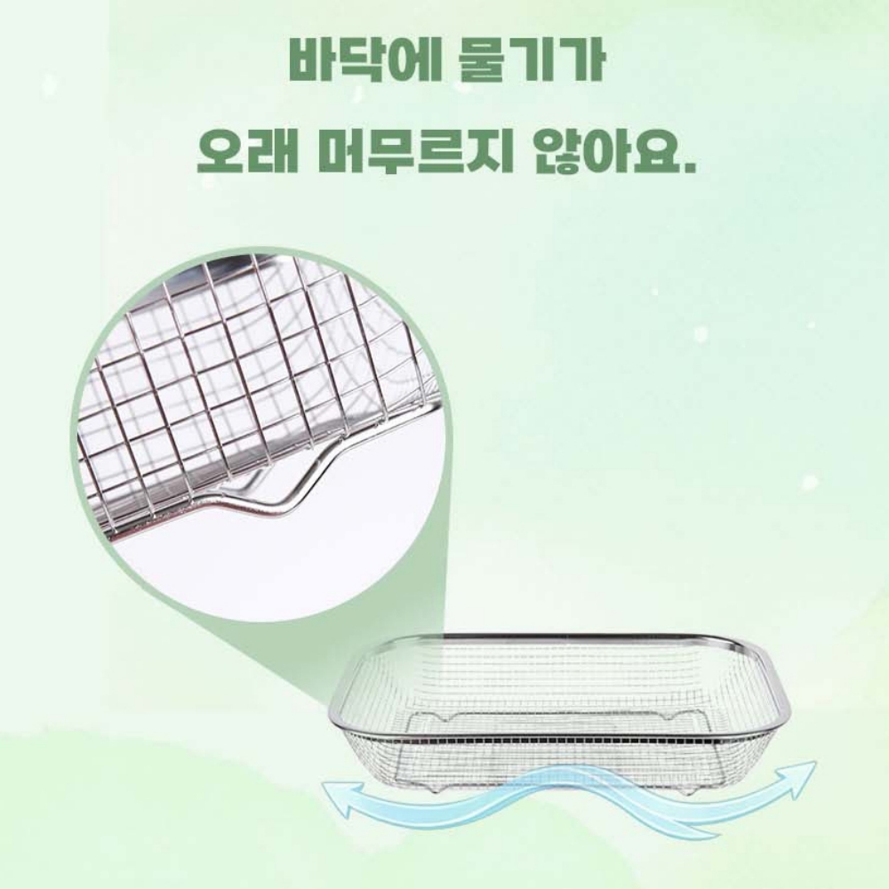 올스텐 사각 물빠짐 채반 바스켓 야채 과일 세척 식기건조 채망 바구니 - 상세 이미지 4