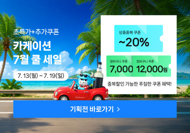 [불스원]뉴 크리스탈 코트플러스 광택제 500ml+리필 400ml+극세사융