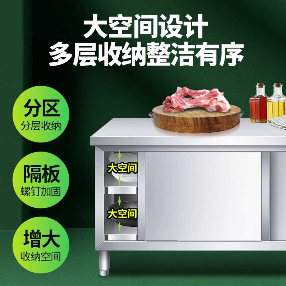 식당 작업대 스텐 주방 하부장 보조선반 조리대 100x50 싱글 - 상세 이미지 2