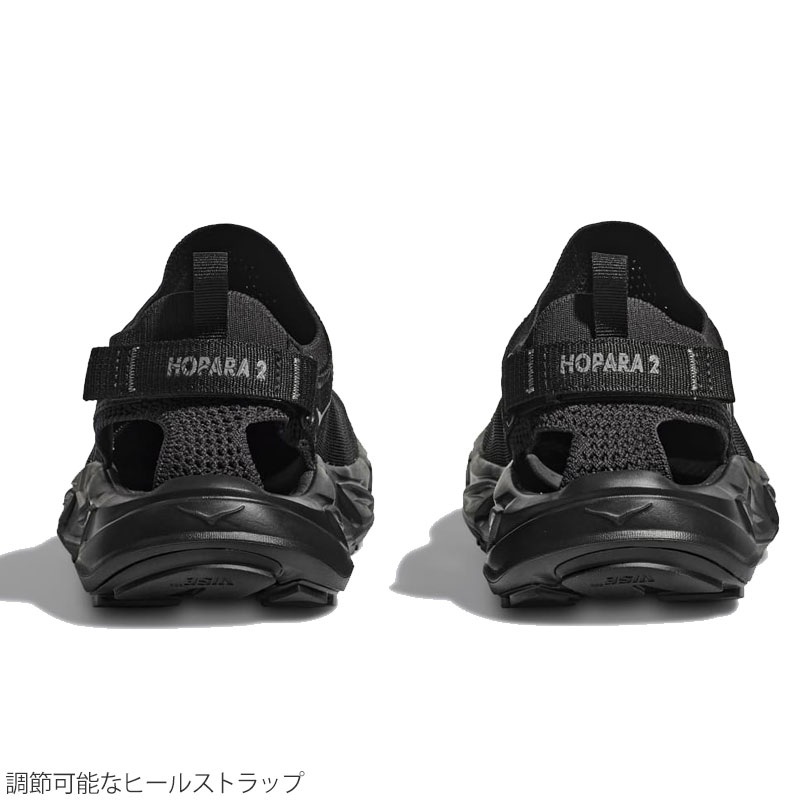 호카 호파라2 Hopara 2 남성 스포츠 샌들 1147650-BBLC 블랙 워터 트래킹 - 상세 이미지 5