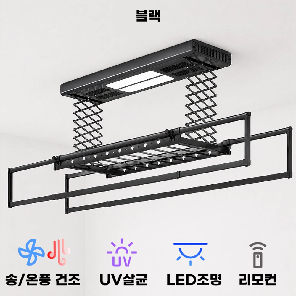 윈드온 UV살균 전동 빨래건조대 자동리프트 베란다 LED조명 블랙 (송풍+살균+조명+리모컨), 1개 이미지 6