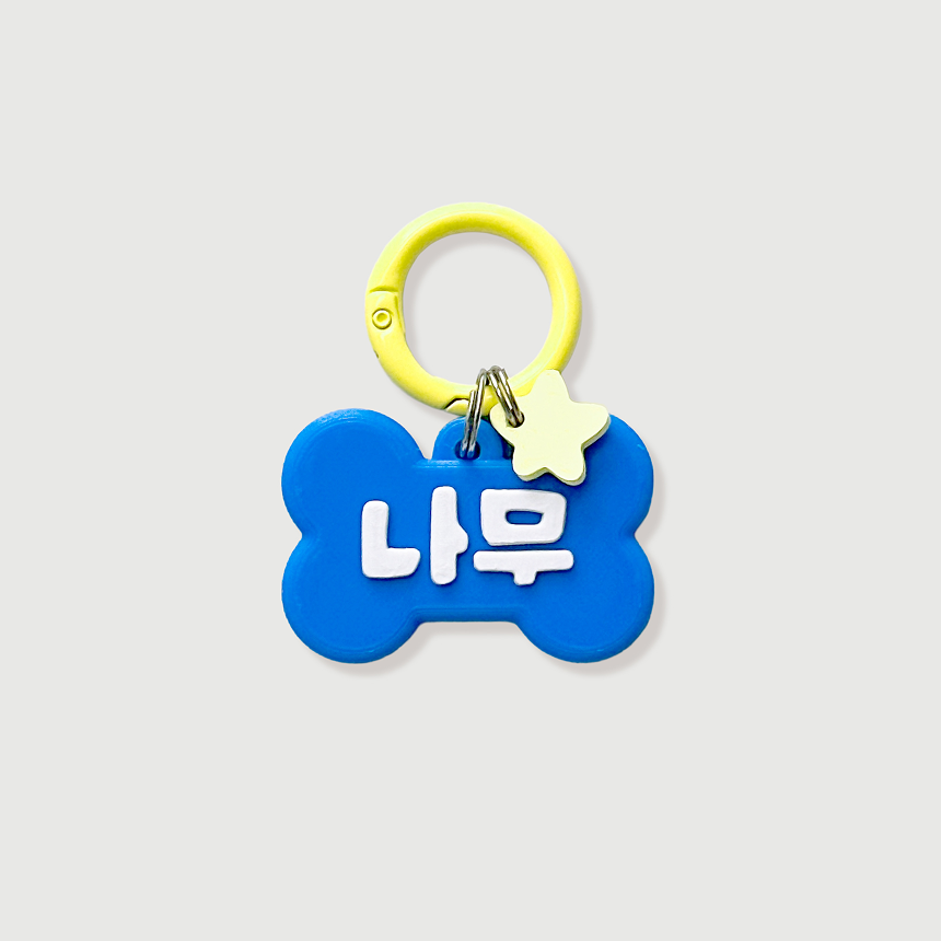 니어블리 강아지 인식표 뼈다귀 네임택 반려견 이름표 - 상세 이미지 2