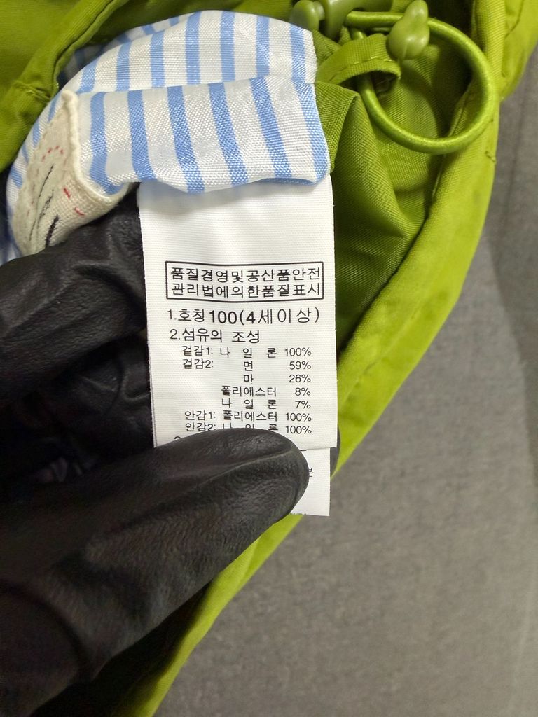 노스페이스 라이트 그린 키즈 자켓 100 N8016 - 상세 이미지 5