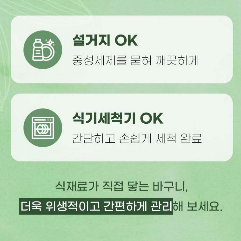 올스텐 사각 물빠짐 채반 바스켓 야채 과일 세척 식기건조 채망 바구니 - 상세 이미지 3