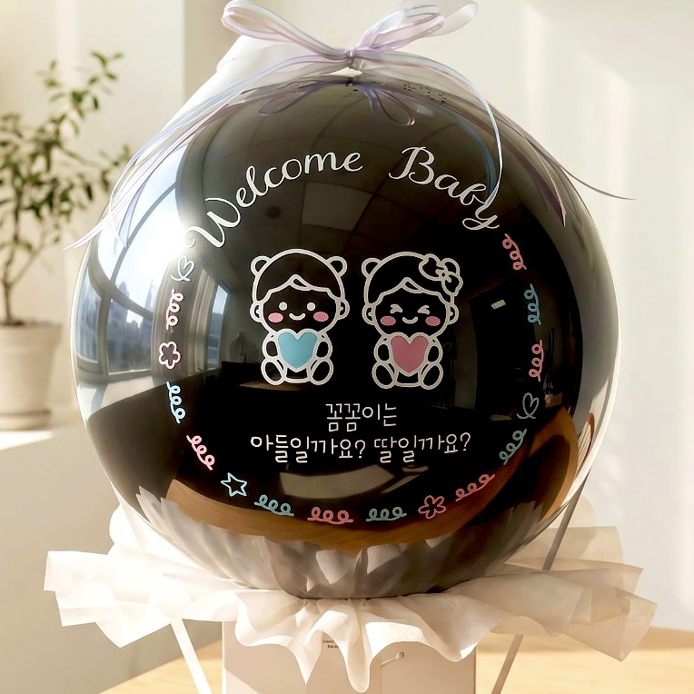 머핀벌룬 젠더리빌 풍선 성별공개 파티 임밍아웃 베이비샤워 레터링1 - 상품 이미지