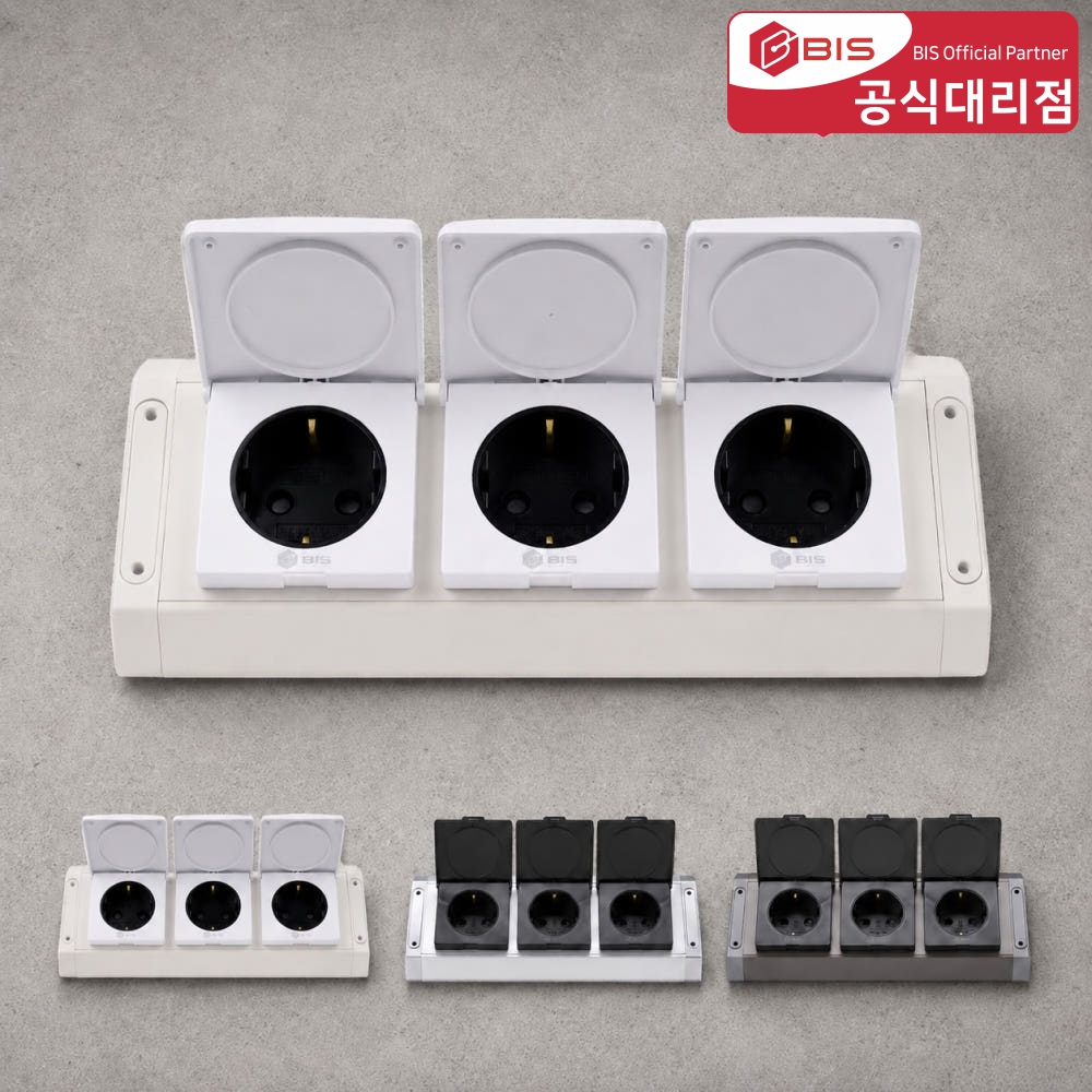 BIS 빌트인콘센트 BIB-003 화이트 3구 주방 싱크대 선반 욕실장 모서리 코너콘센트 - 상품 이미지