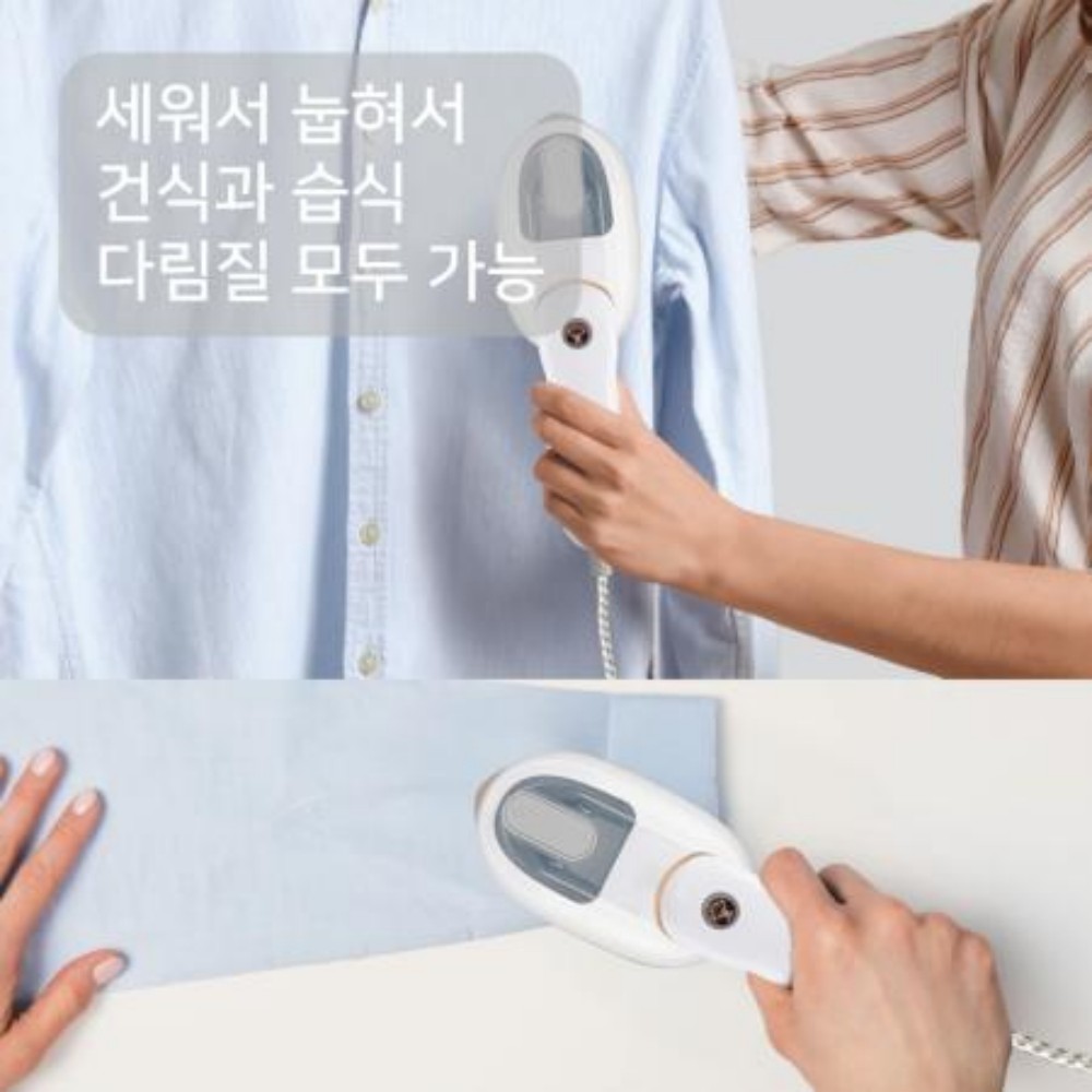 스팀다리미 미니 핸디형 홈쇼핑 여행용 휴대용 핸드 와이셔츠 소형 가정용 이미지 7
